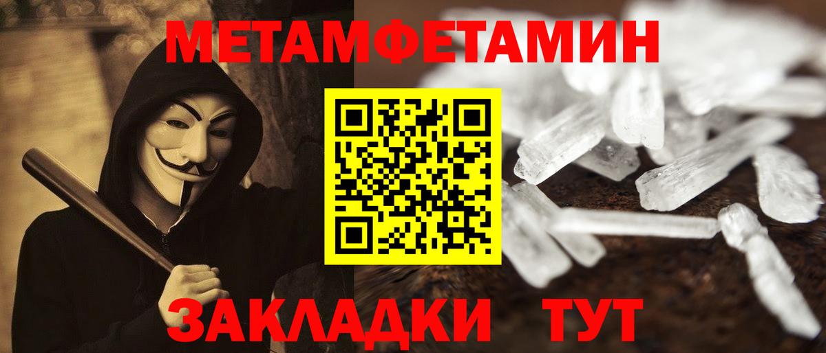 KRAKEN сайт  АМФ  Вход с VPN  Амфетамин Розовый  Егорьевск 