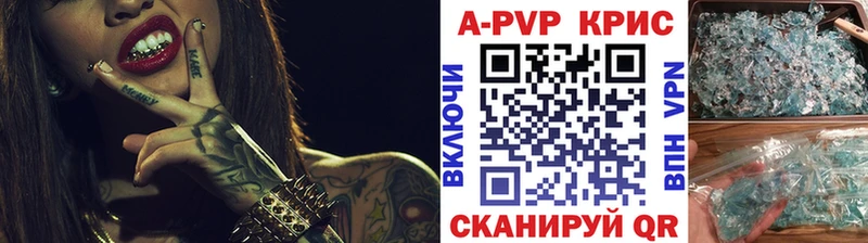 A-PVP мука Егорьевск
