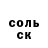 Кетамин VHQ Sabina LV