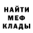 АМФЕТАМИН Розовый black witchery