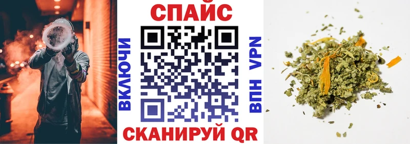 наркотики  Егорьевск  Бутират вода 