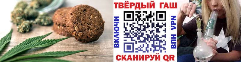 Canna-Cookies марихуана  сколько стоит  Егорьевск 