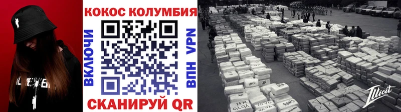 Кокаин Колумбийский  MEGA tor  Егорьевск 