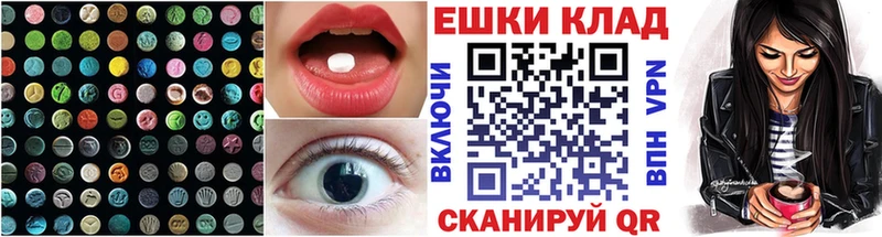 Экстази Дубай как найти Егорьевск