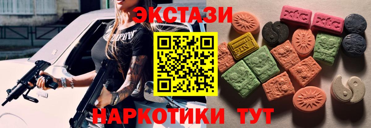 Героин Егорьевск