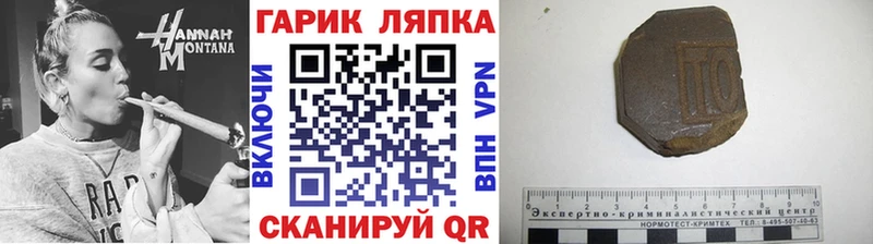 ГАШИШ Изолятор  цены   Егорьевск 