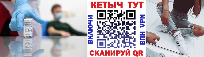 КЕТАМИН ketamine Егорьевск