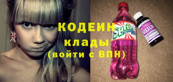эйфоретик Рославль