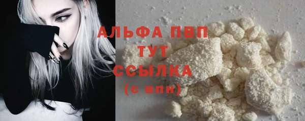 эйфоретик Россошь