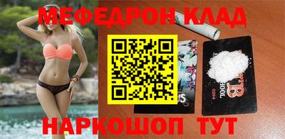 эйфоретик Кулебаки