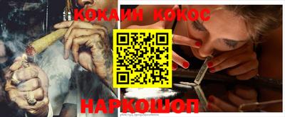 эйфоретик Кулебаки