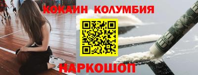 кристаллы Ликино-Дулёво