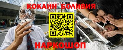 мефедрон VHQ Лесосибирск
