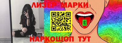 кристаллы Ликино-Дулёво