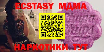 эйфоретик Кулебаки