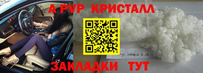 мдма Абакан
