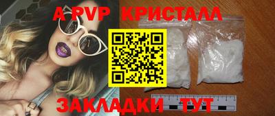 эйфоретик Кулебаки