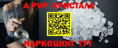 эйфоретик Кулебаки