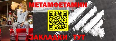 мяу мяу кристалл Азнакаево