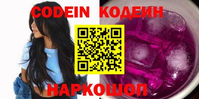 эйфоретик Кулебаки