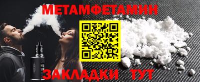 прущий лед Ливны