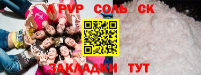 эйфоретик Кулебаки