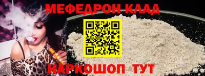 мефедрон VHQ Лесосибирск