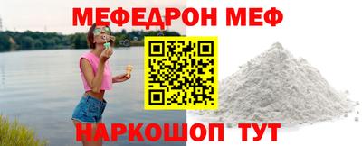 эйфоретик Кулебаки