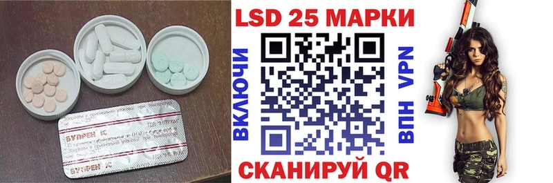 наркошоп  Егорьевск  ЛСД экстази ecstasy 