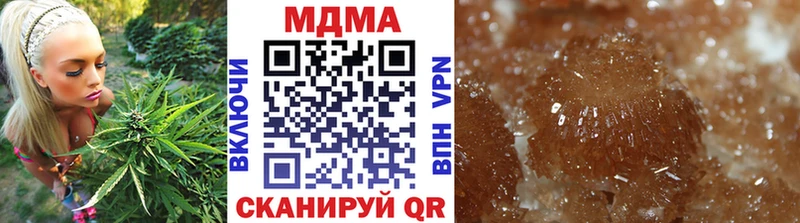 MDMA crystal  что такое наркотик  Егорьевск 