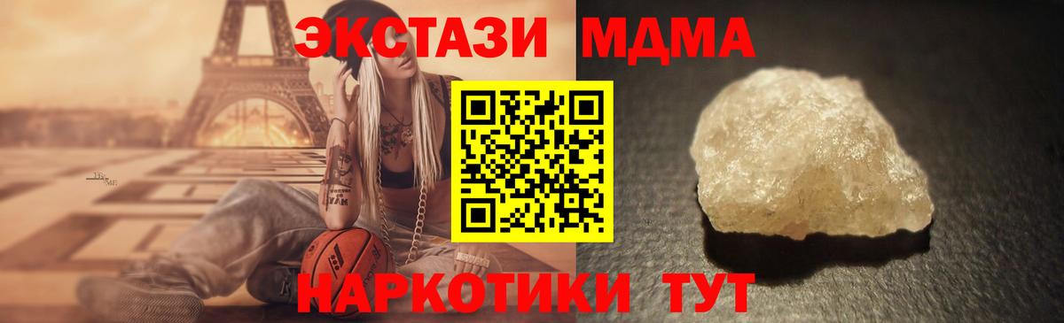 Марки  MDMA  МЕФ  Бошки Шишки  Вход с VPN  Егорьевск  Кокаин 