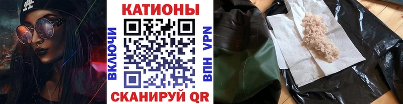Мефедрон мука Егорьевск