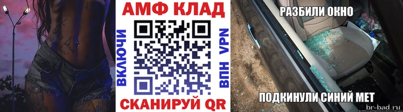 Первитин мет  где найти   блэк спрут ТОР  Егорьевск 