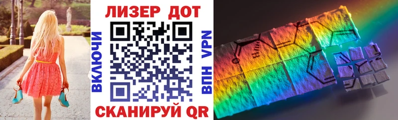 Марки N-bome 1,8мг  Егорьевск 