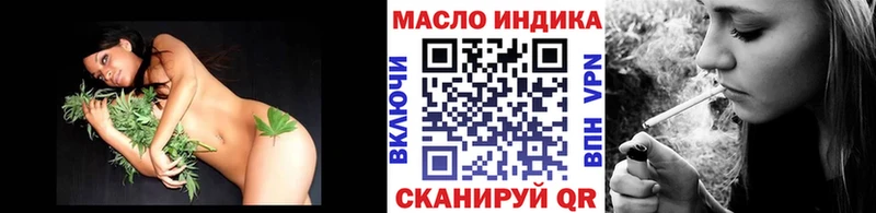 Дистиллят ТГК THC oil  Егорьевск 
