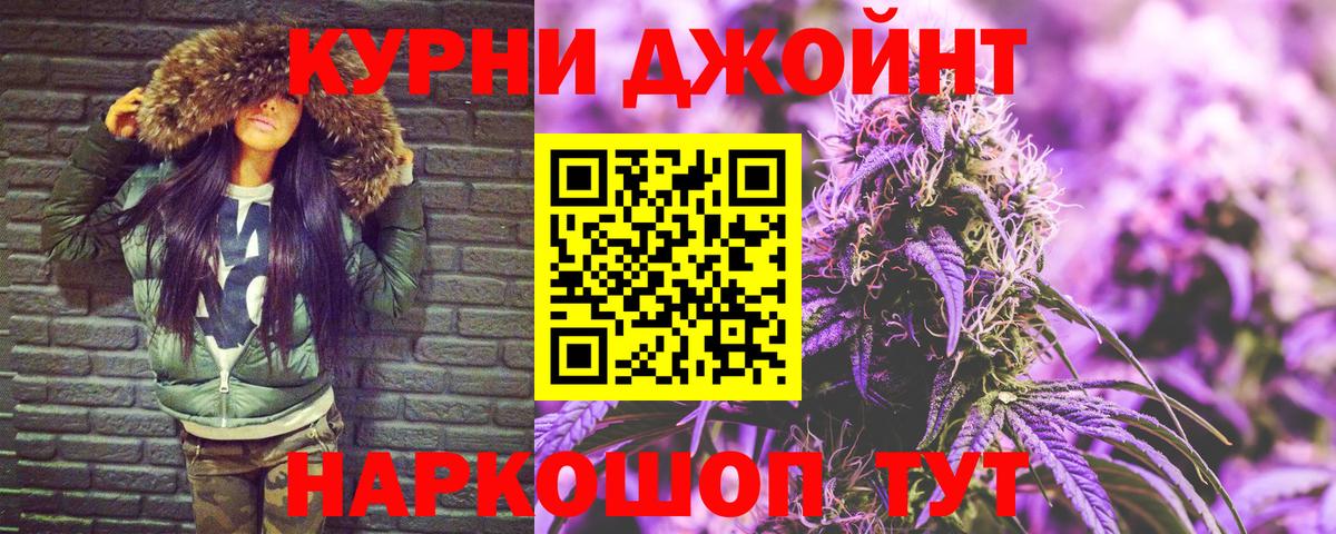 Бошки Шишки OG Kush  Вход с VPN  Каннабис Amnesia  Шишки марихуана конопля  Егорьевск 